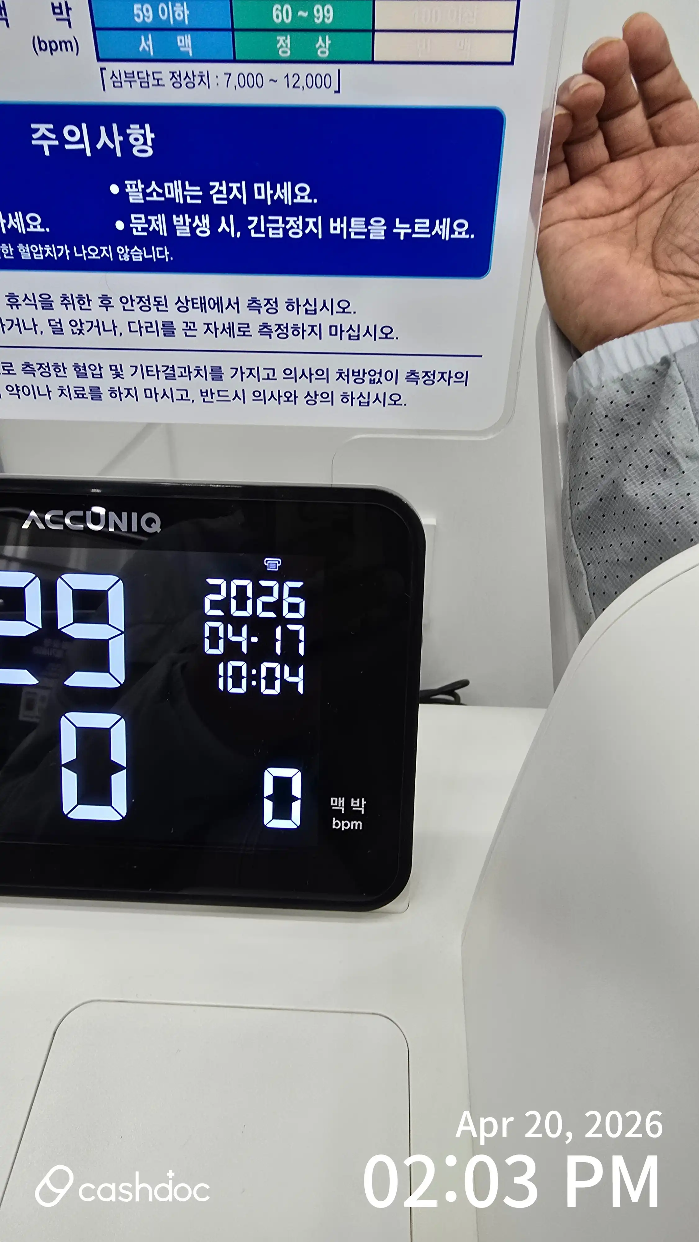 리뷰 사진