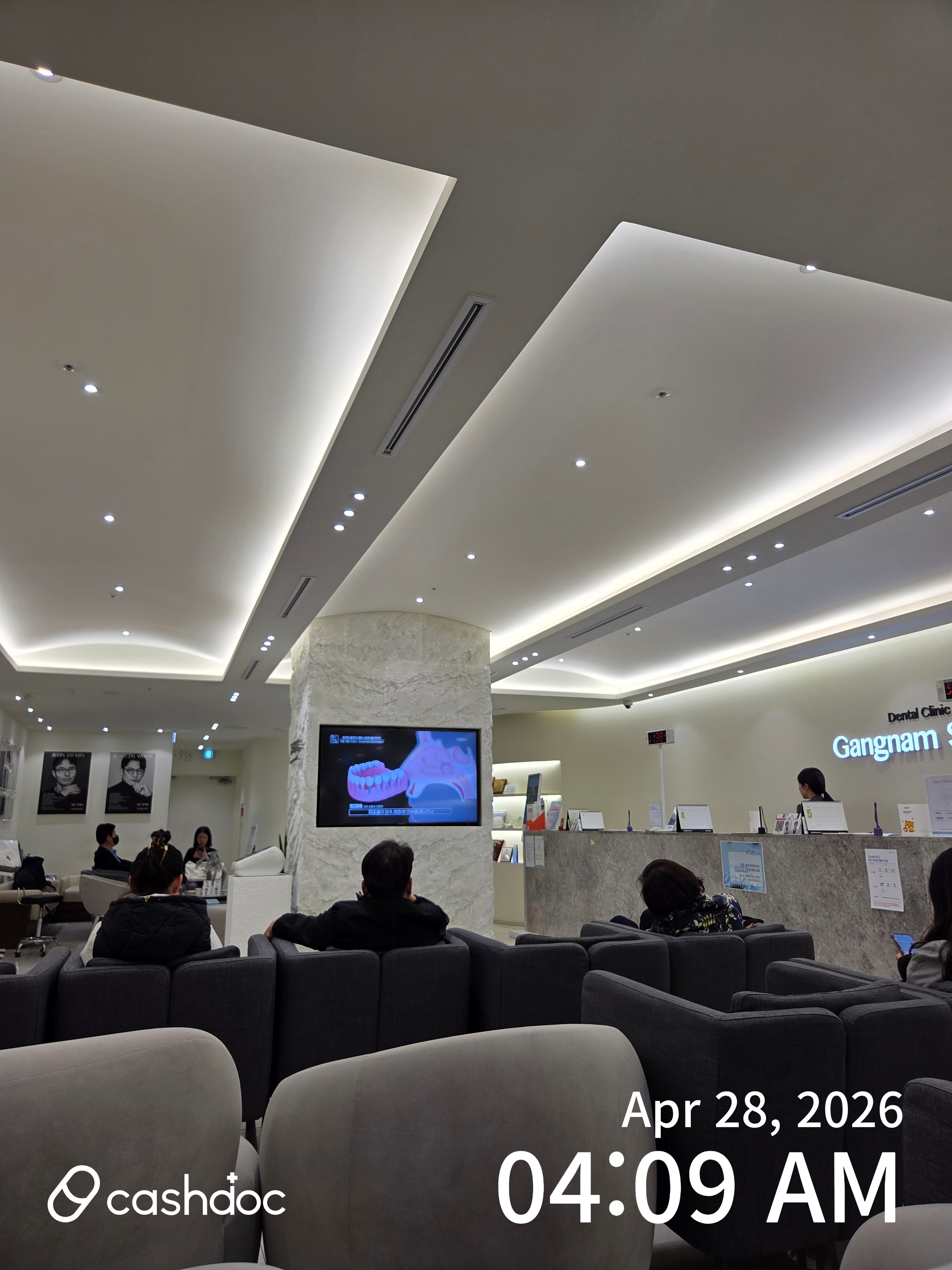 강남새로치과 병원 정보 이미지