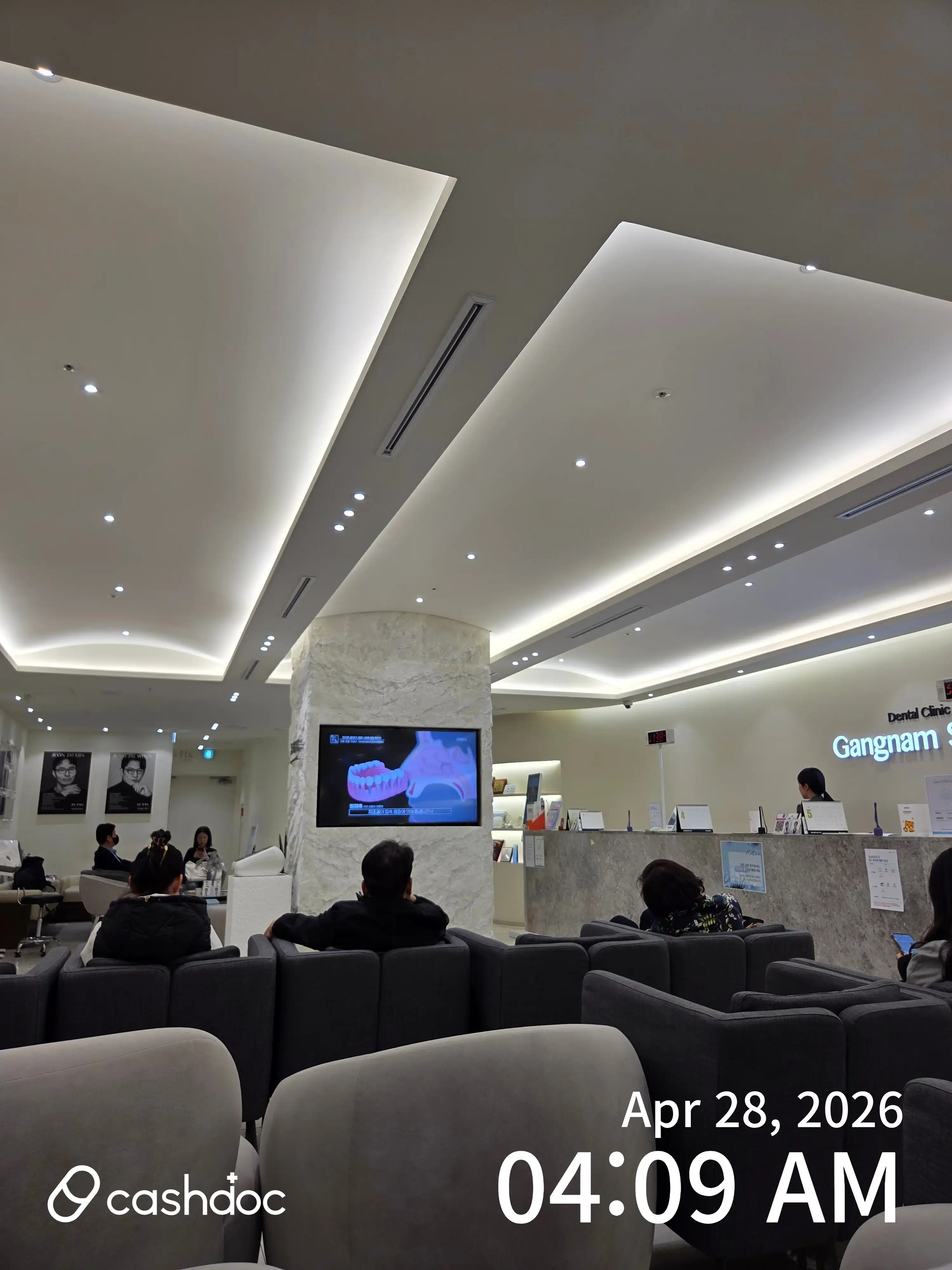 강남새로치과의원 8