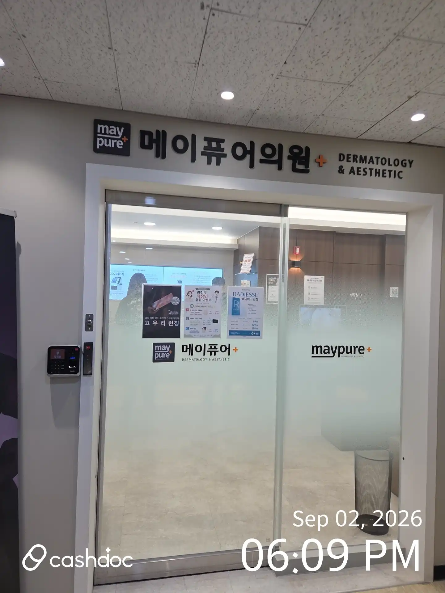 Maypure Clinic Guri Station 49