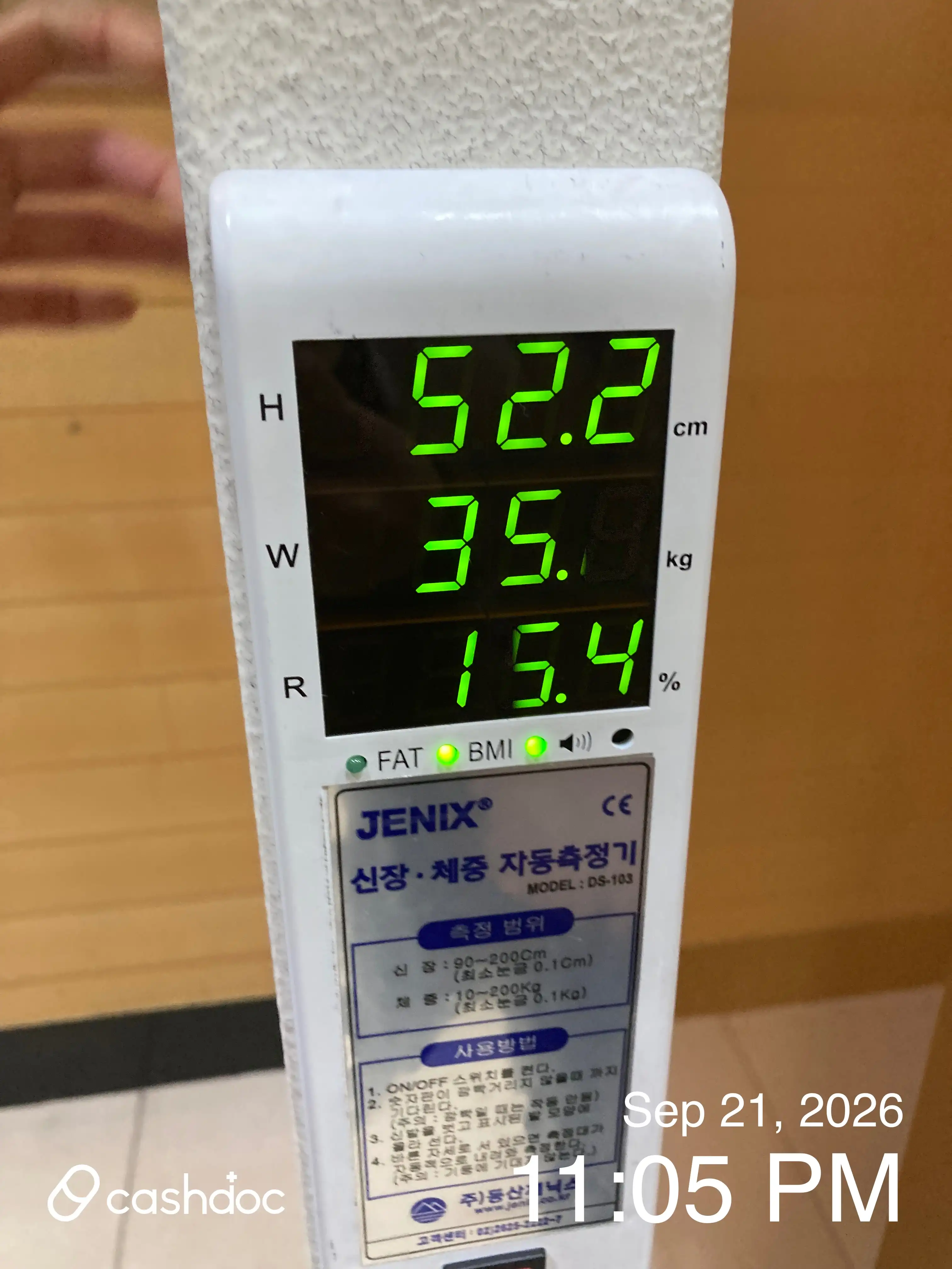 评价照片