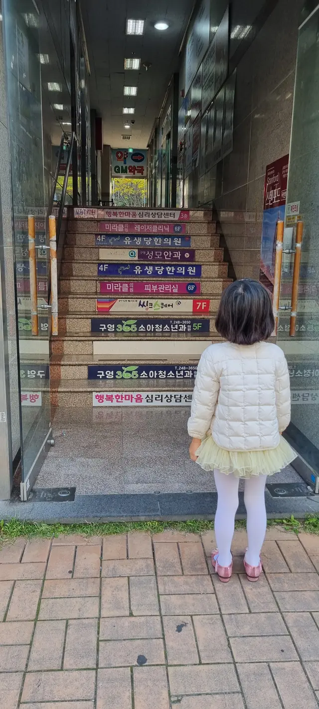 病院代表画像