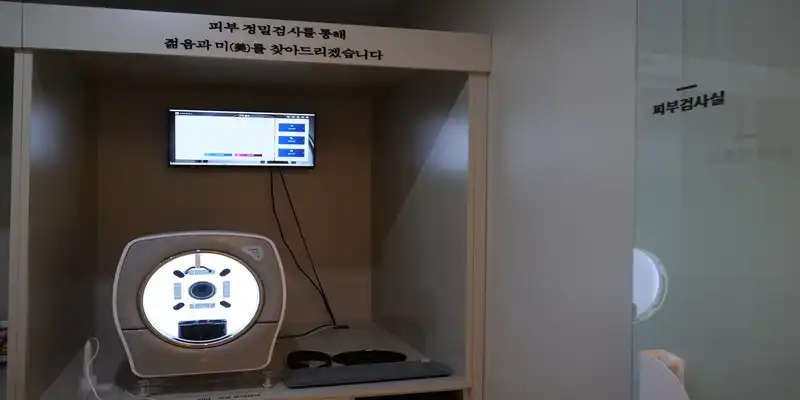 장덕피부성형센터 7