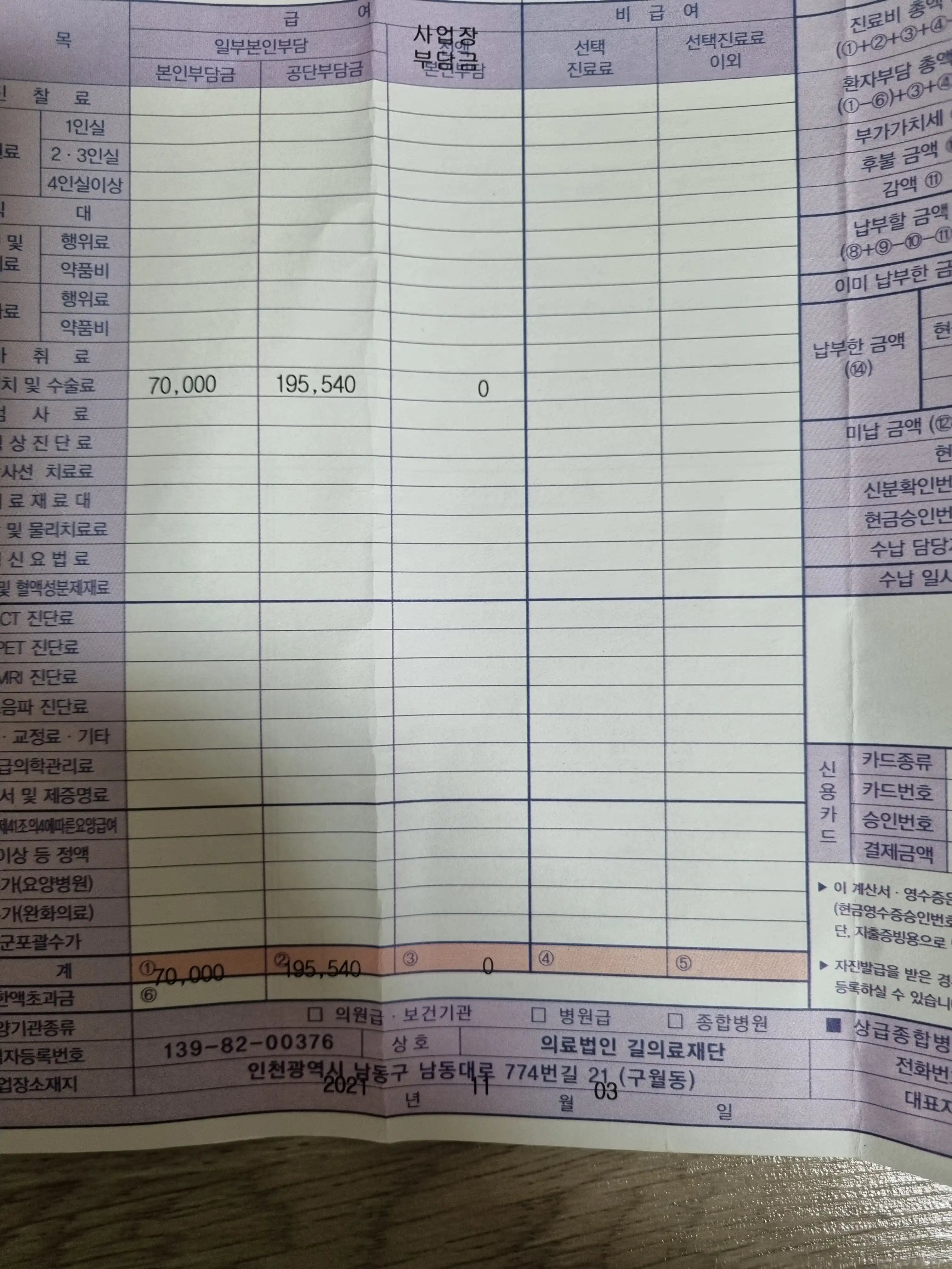 리뷰 사진