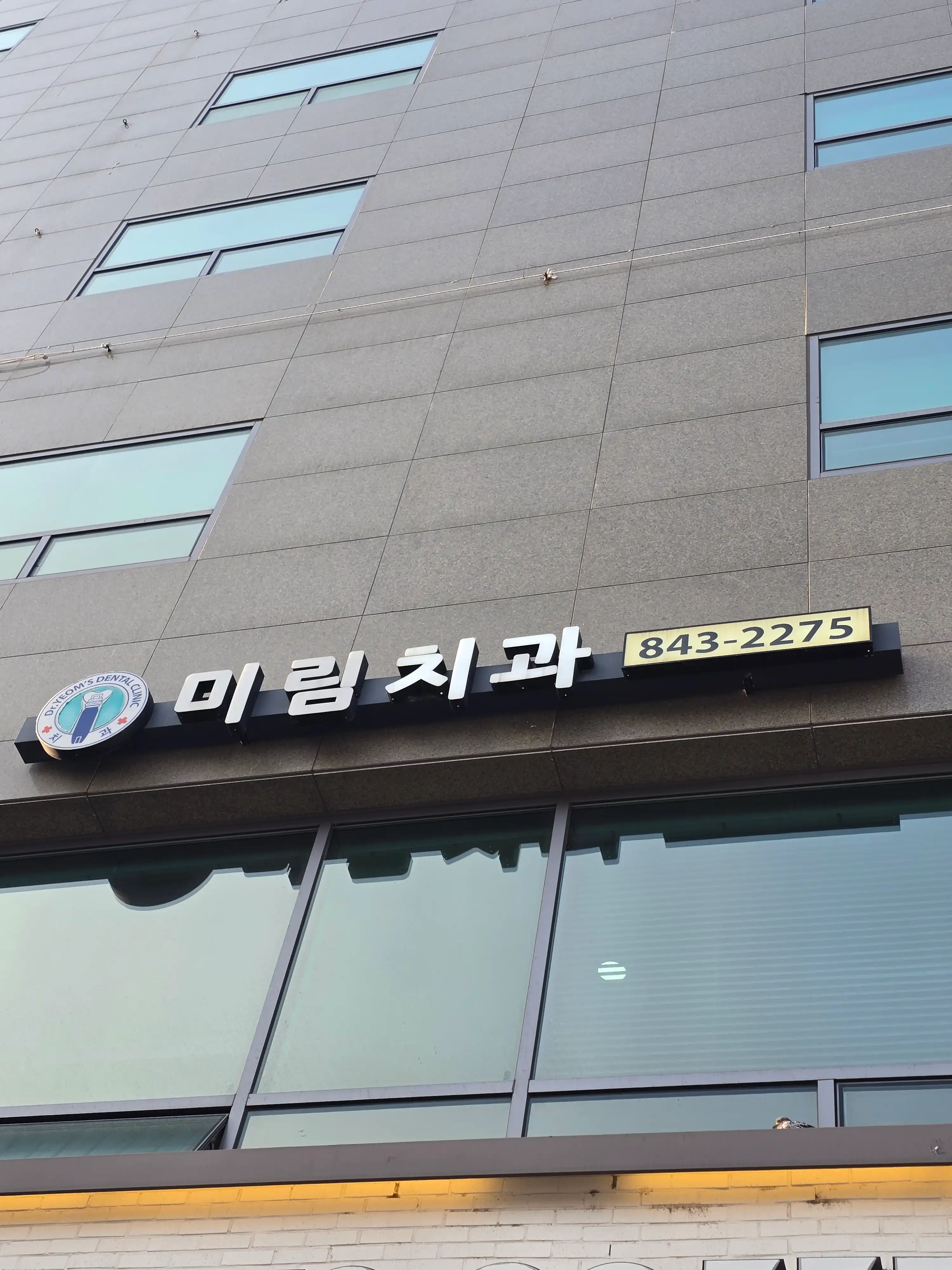 Mirim Dental Clinic 1
