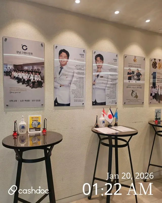 병원 대표 이미지