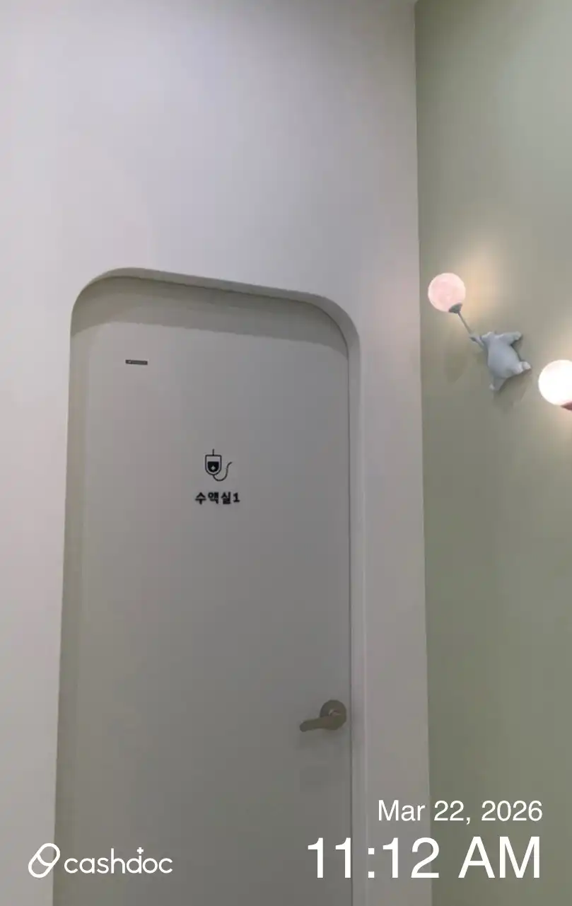 Coco Pediatric Clinic 7