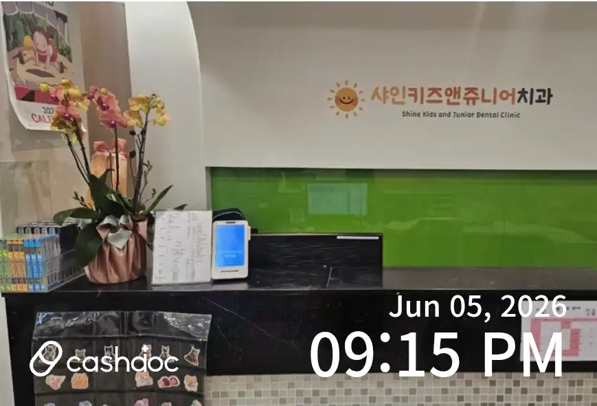 Shine Kids & Junior Dental Clinic 1