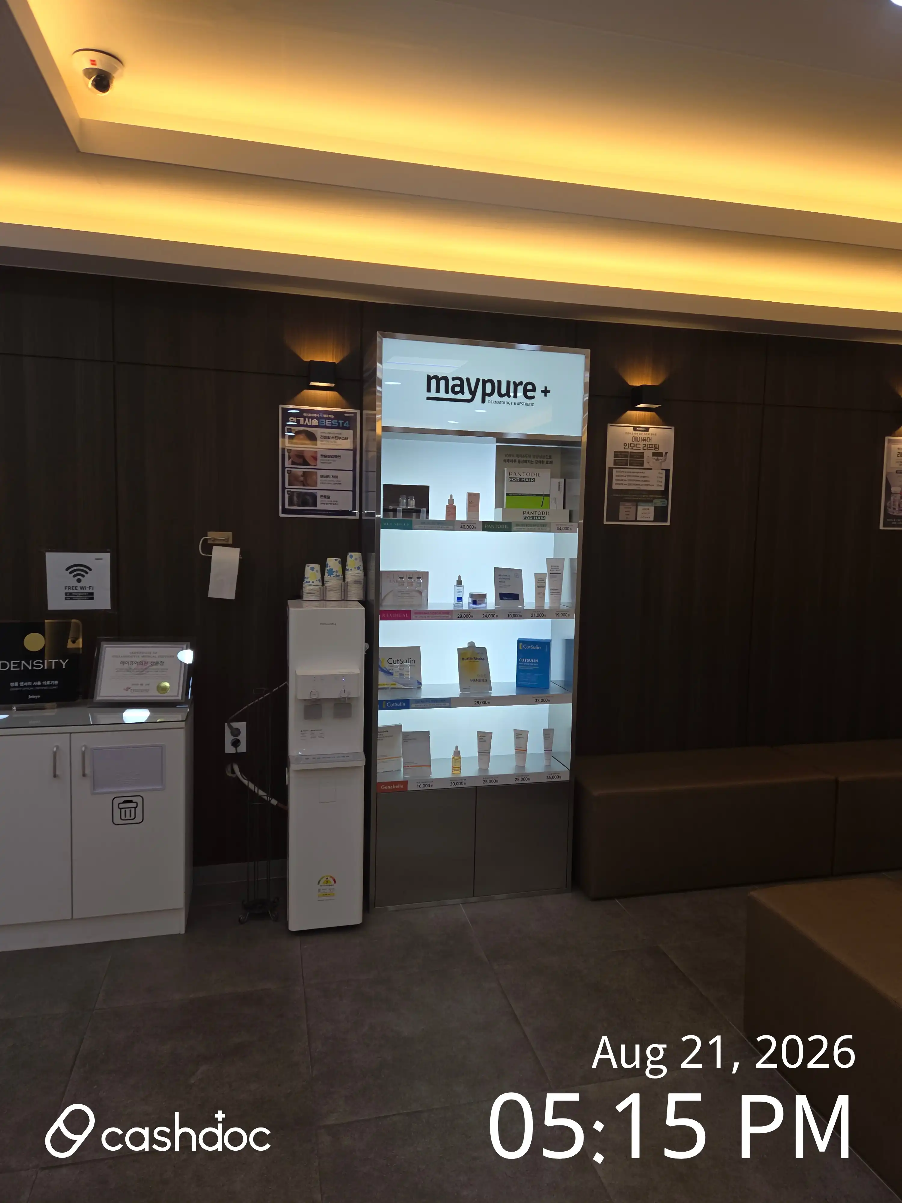 メイピュア医院・サンボン店 21