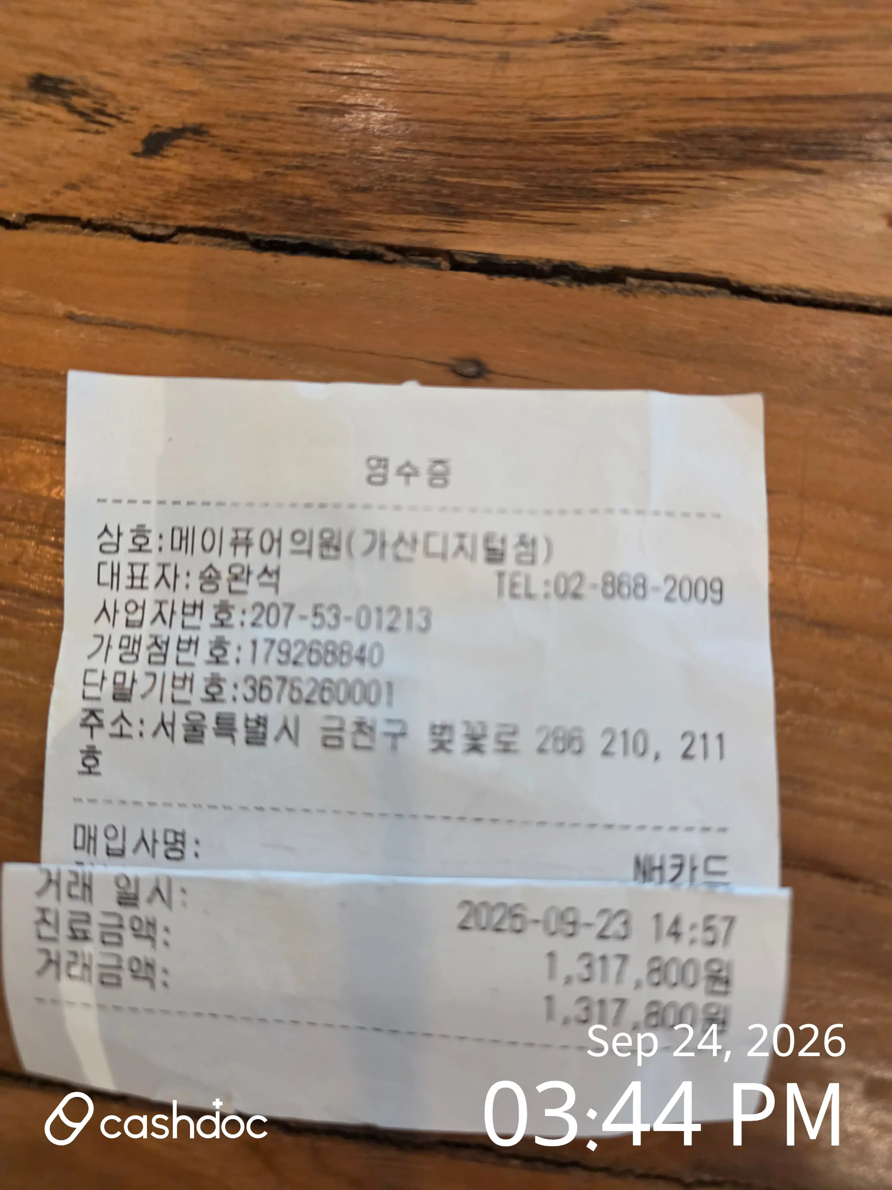 Review photo