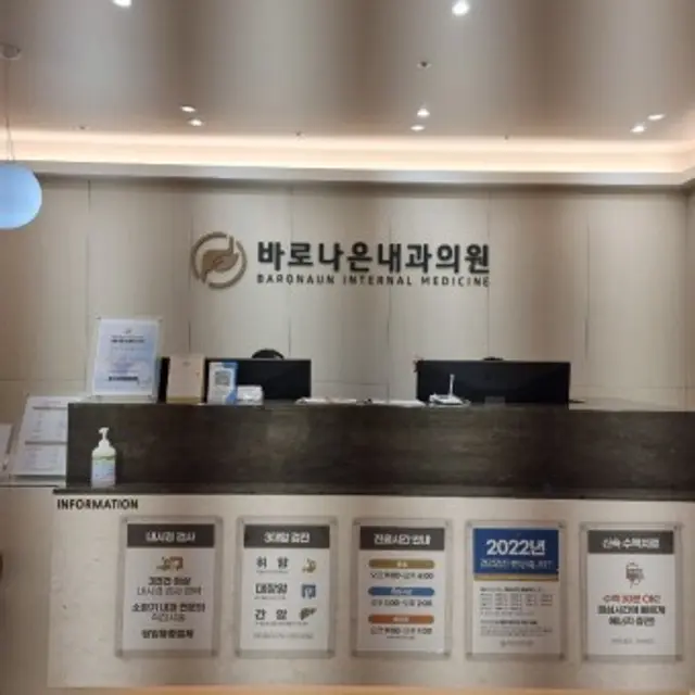 병원 대표 이미지
