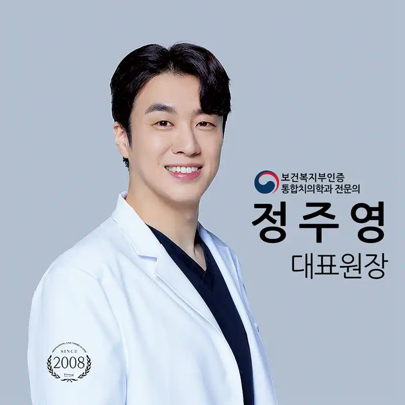 의사정보 이미지