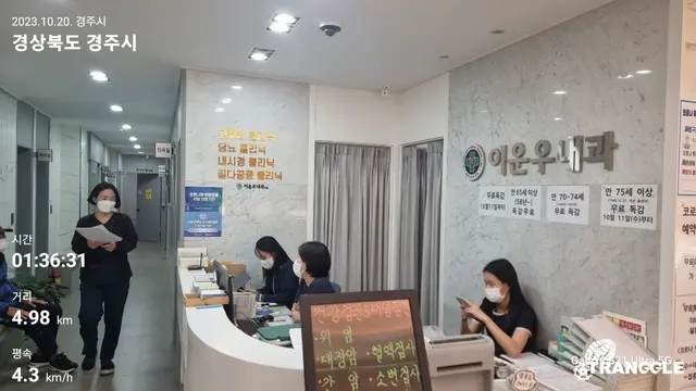 병원 대표 이미지