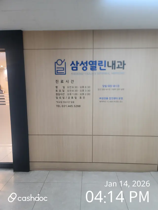 Hospital representative image