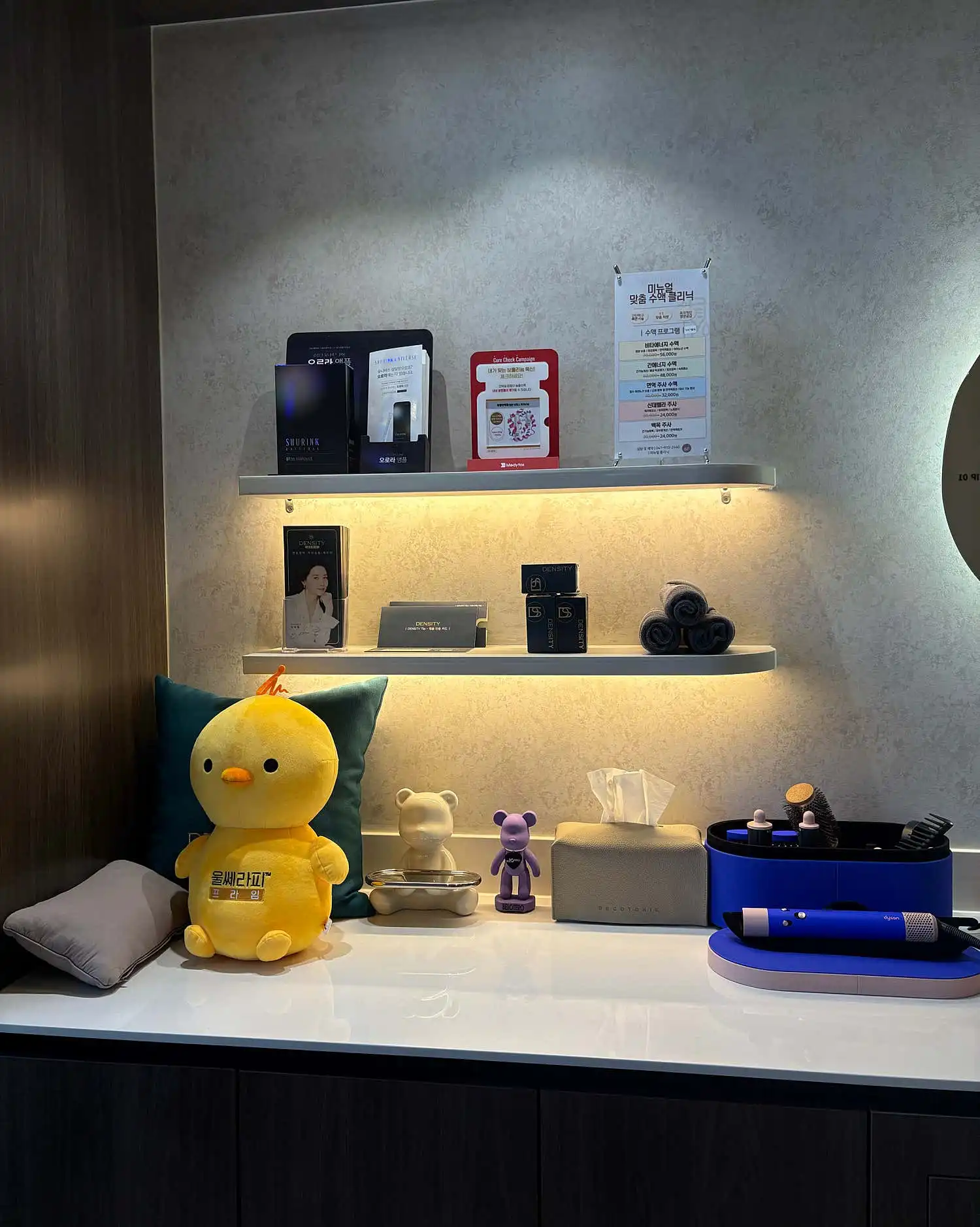 Minuel Clinic 2