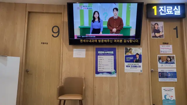 병원 대표 이미지
