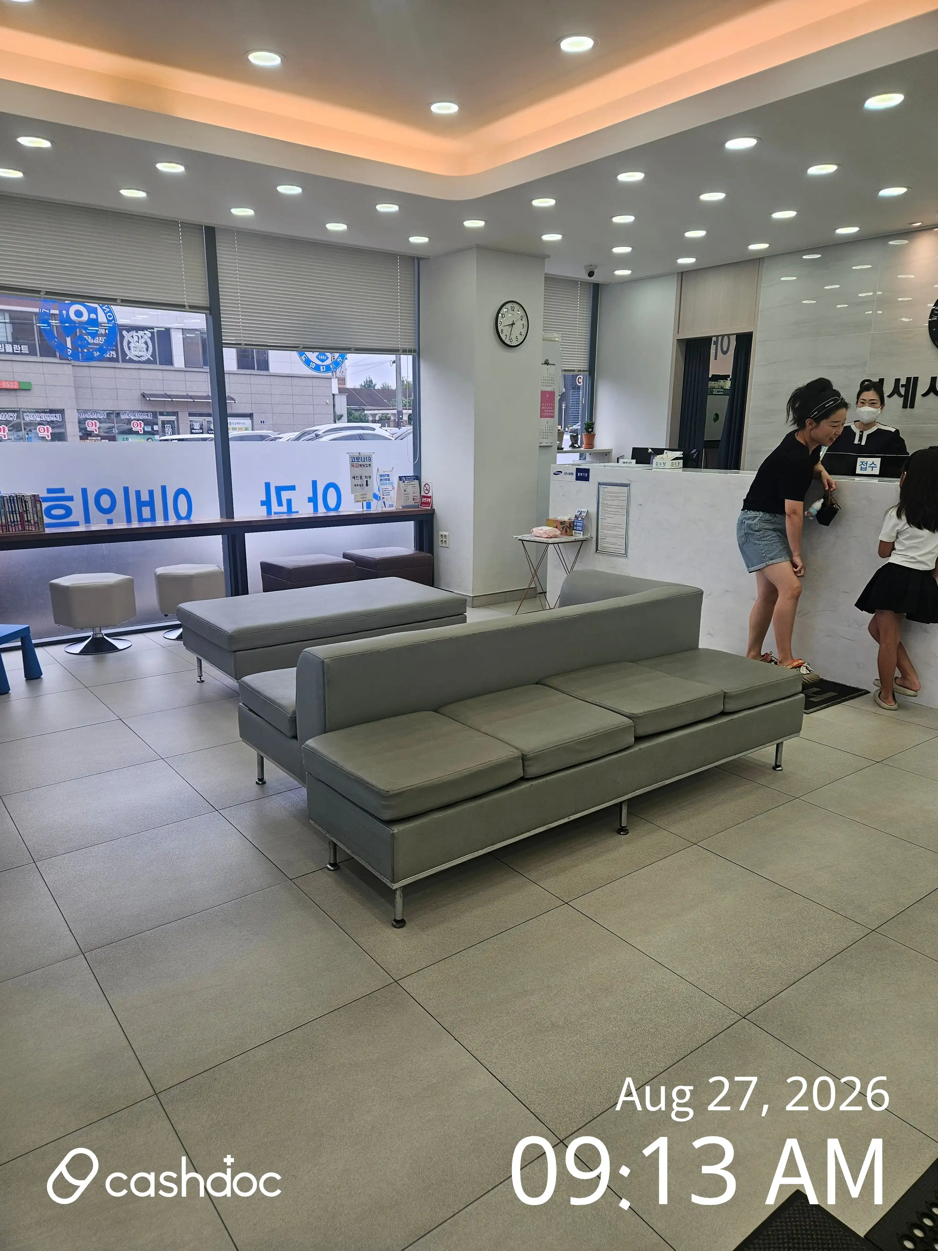 Yonsei Love Clinic 3