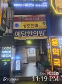 리뷰 사진 2