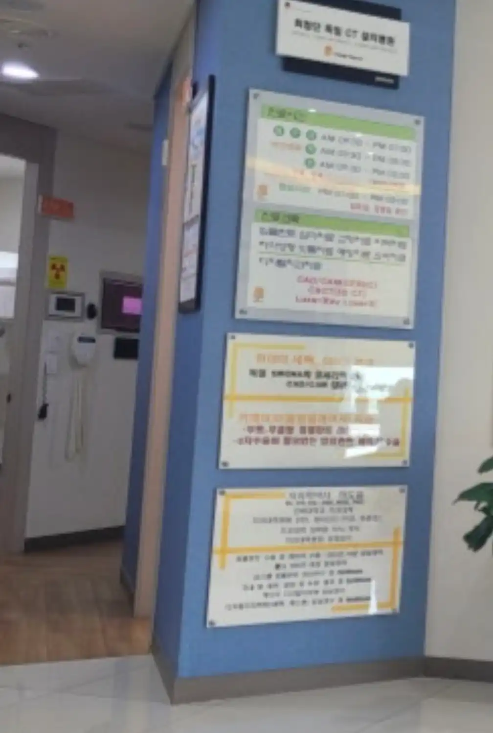 Orange Tree Dental Clinic 4