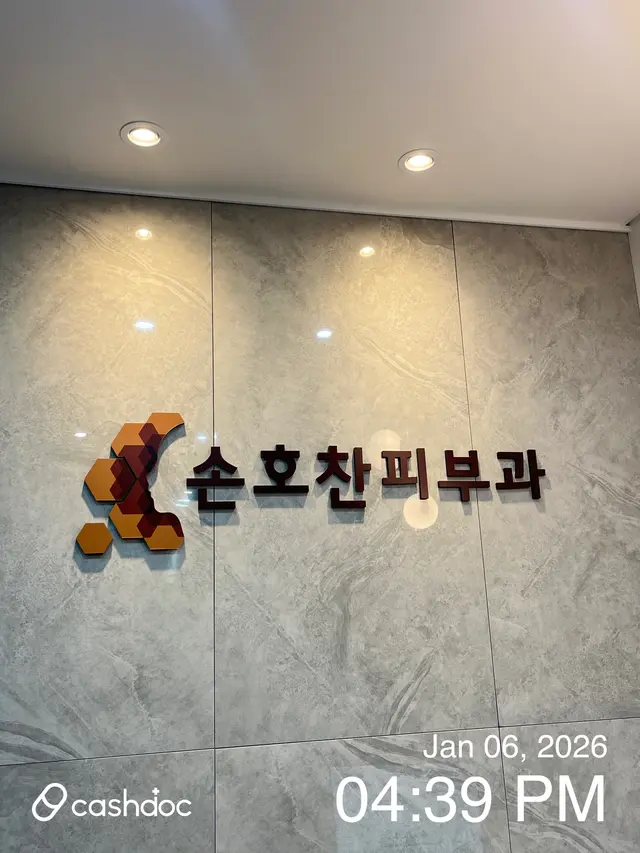 병원 대표 이미지