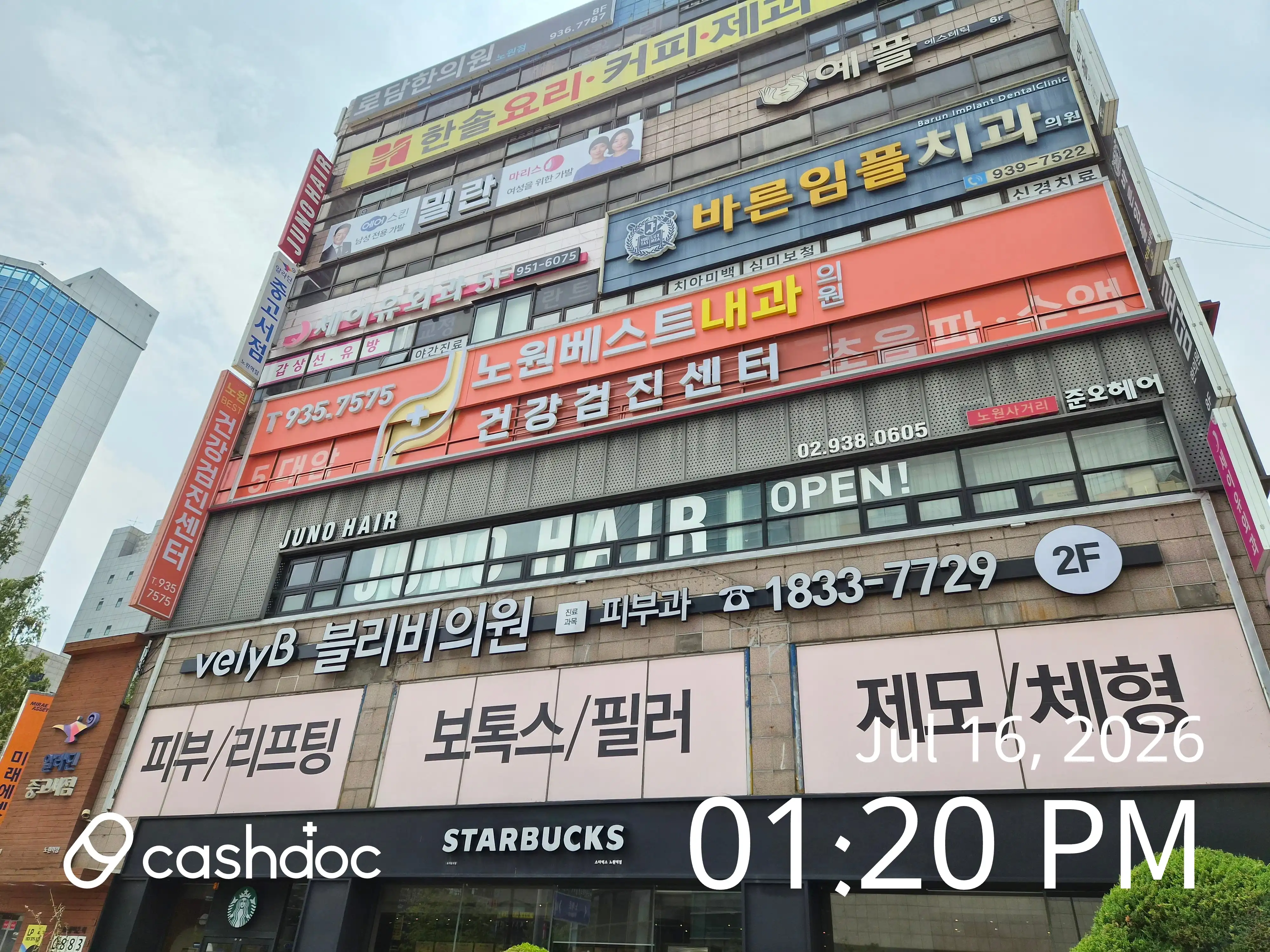 리뷰 사진