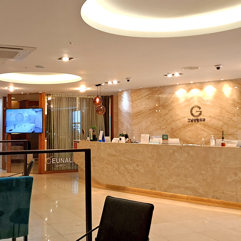 그날성형외과의원 병원 정보 이미지