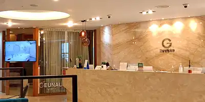 That Day Plastic Surgery Clinic 병원 정보 이미지