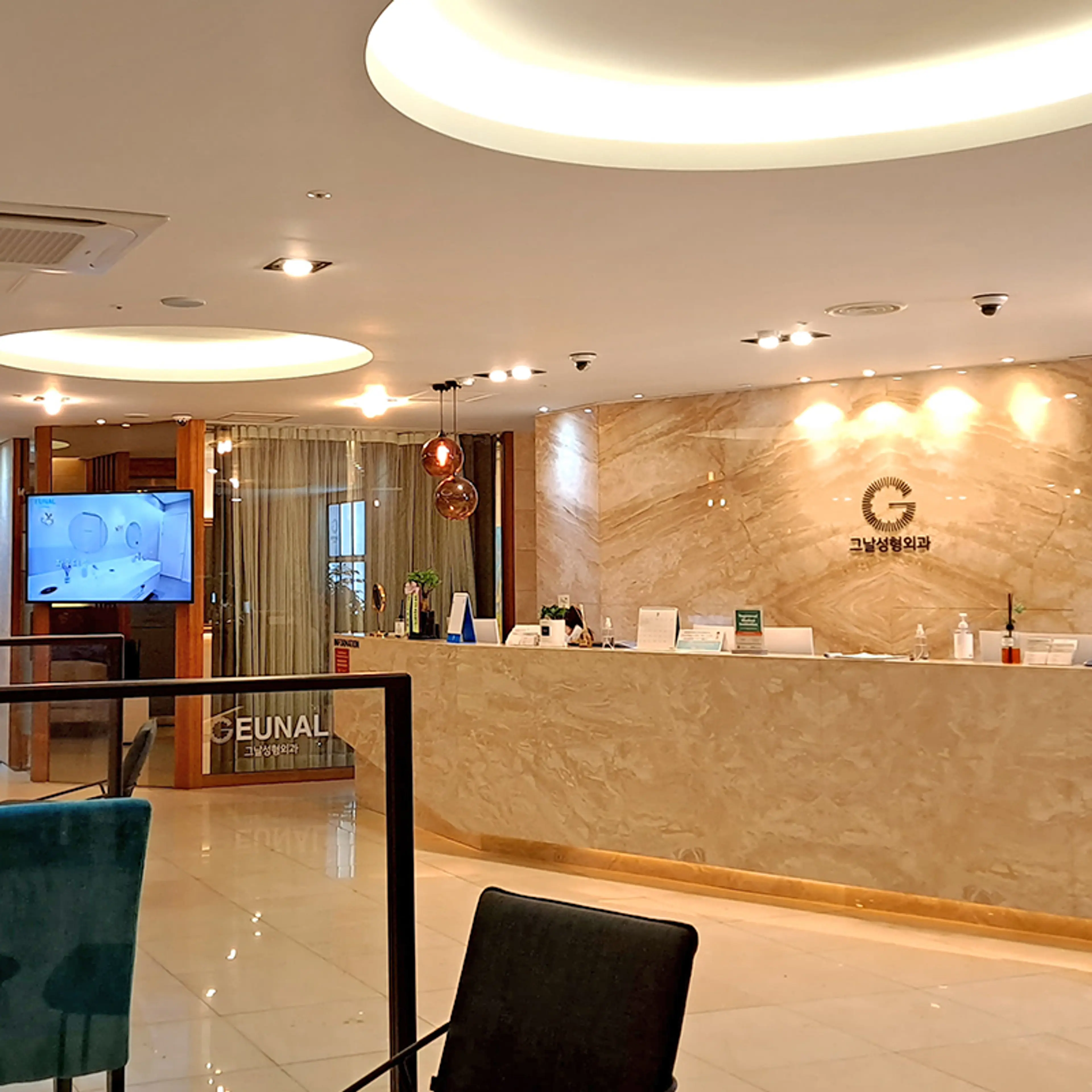 그날성형외과의원 - 1