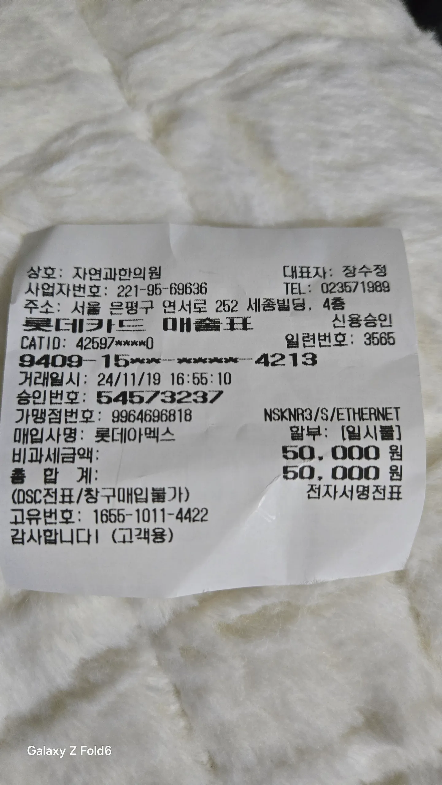 시술 전 — 은평연신내)자연과한의원 지방사약 처방