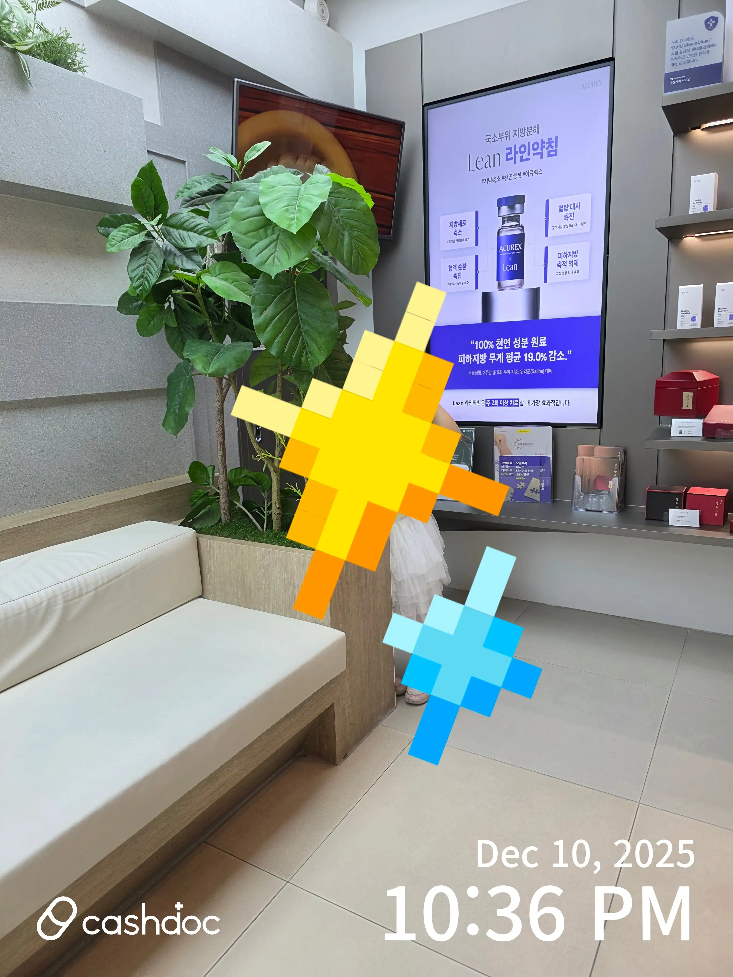 365드림의원(광주) 10