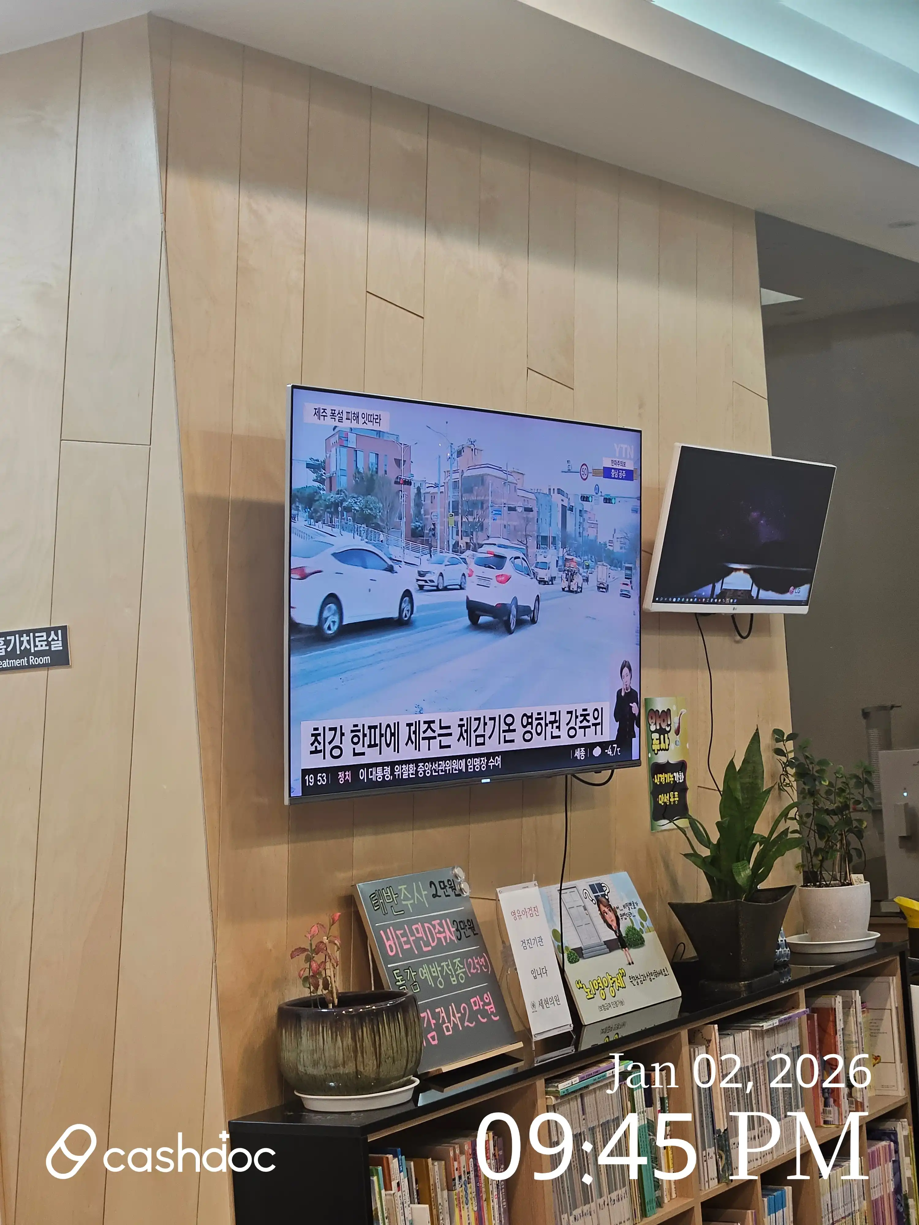 리뷰 사진
