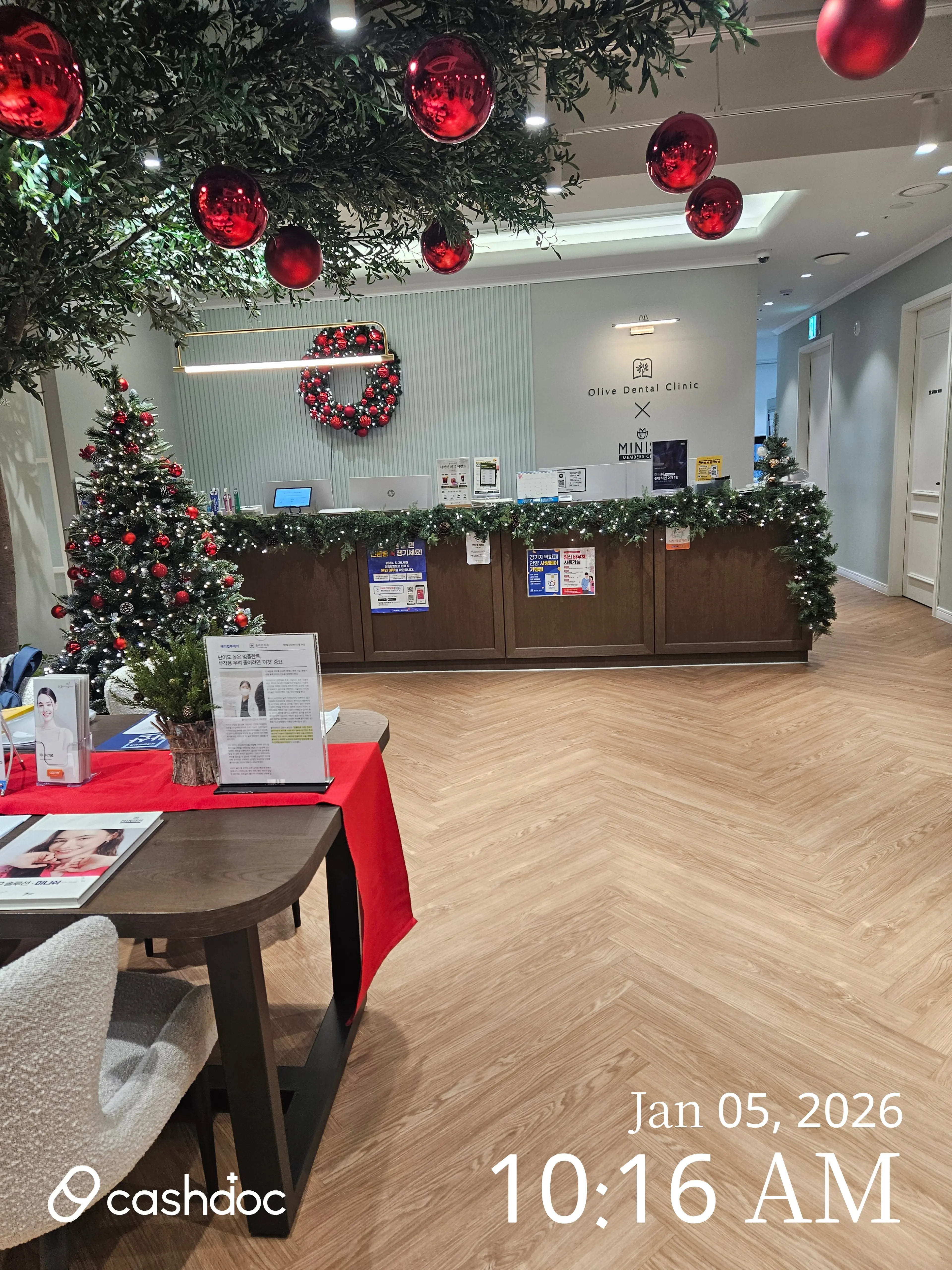 올리브치과의원 - 1