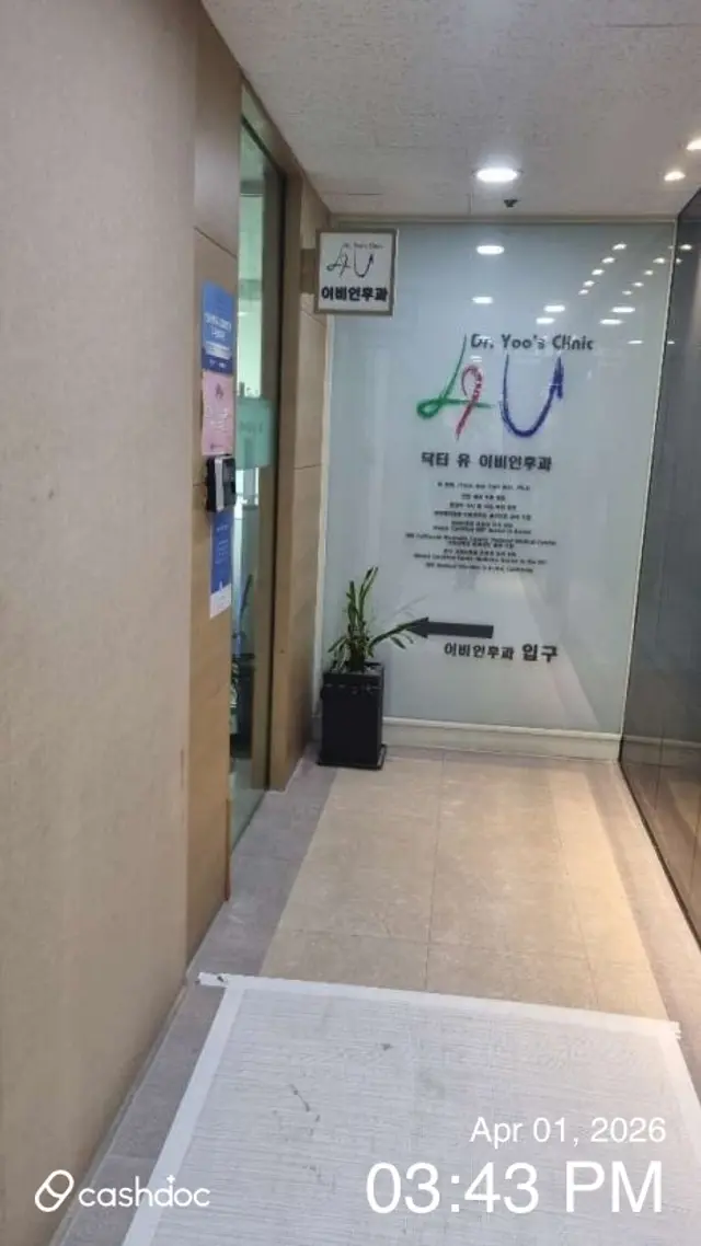 病院代表画像