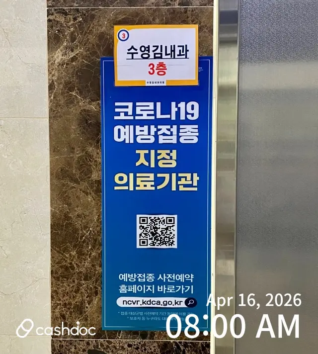 병원 대표 이미지