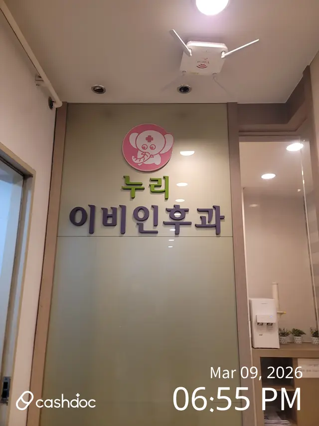 병원 대표 이미지