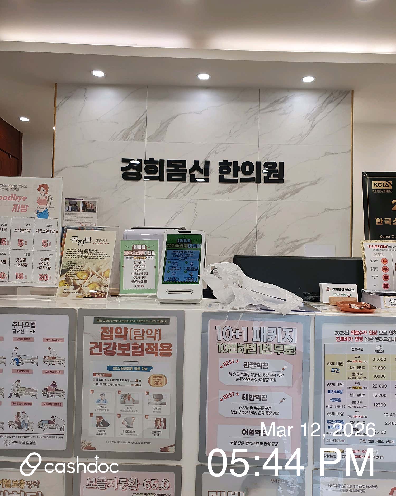 병원 대표 이미지