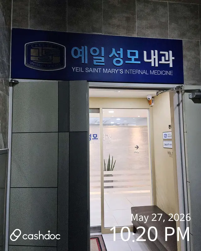 병원 대표 이미지