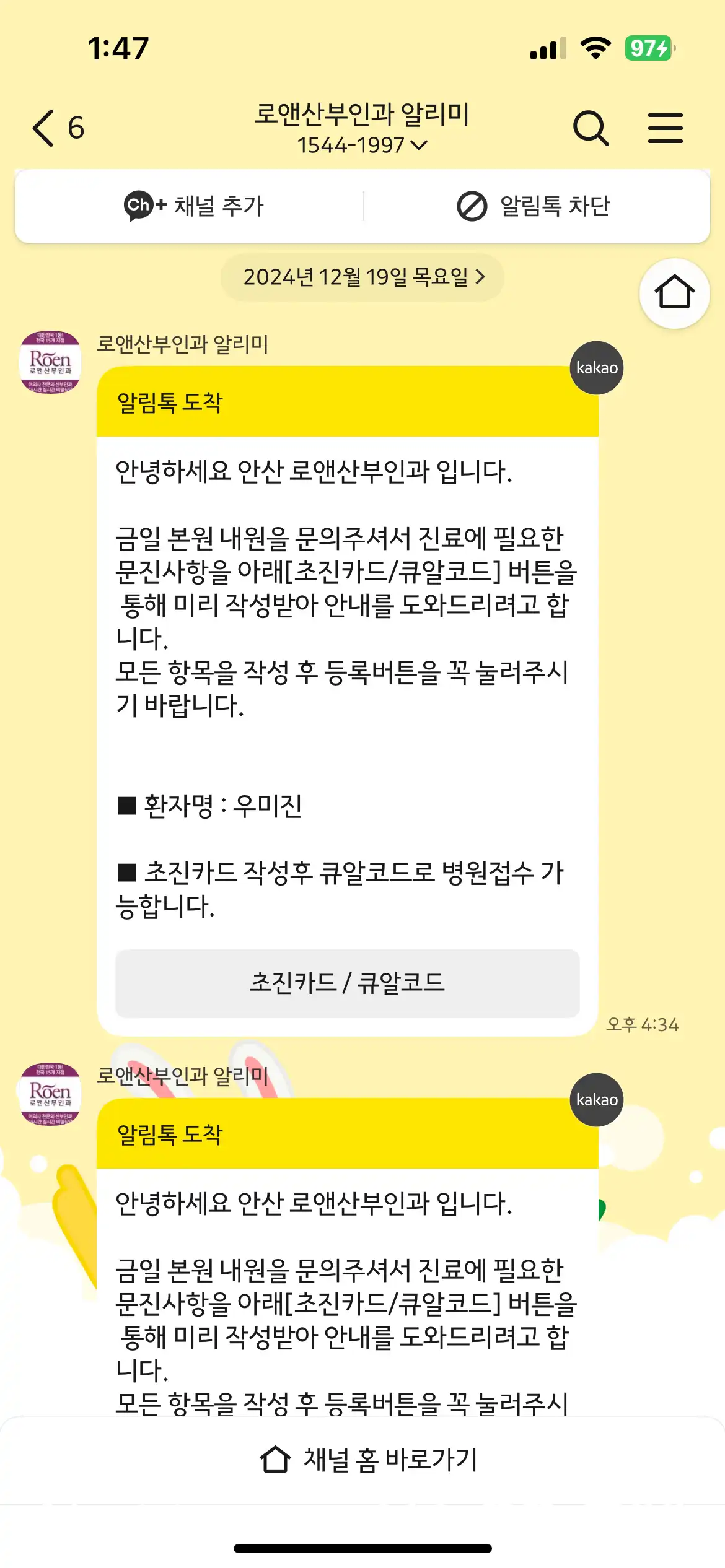 리뷰 사진 1