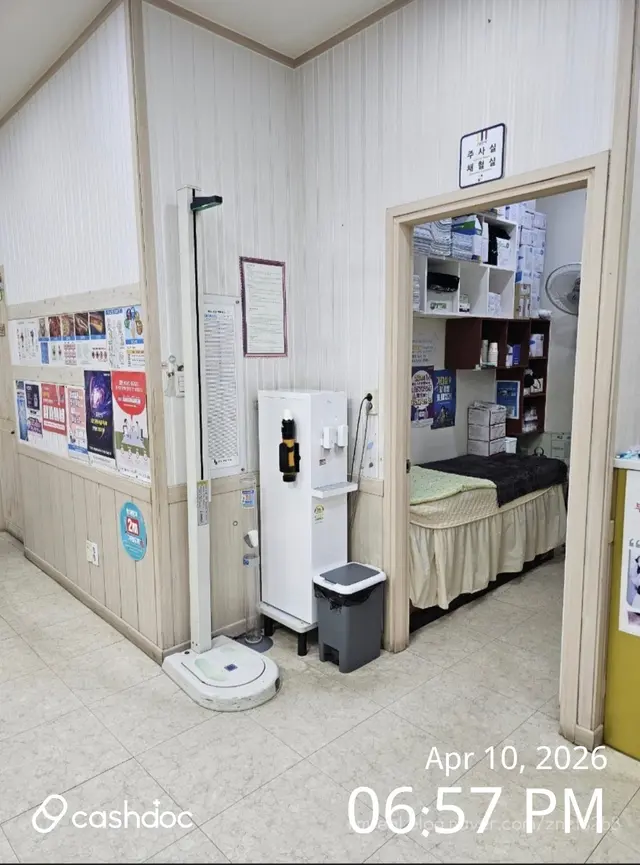 病院代表画像