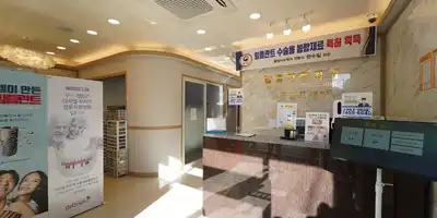 Top Implant Dental Clinic 병원 정보 이미지
