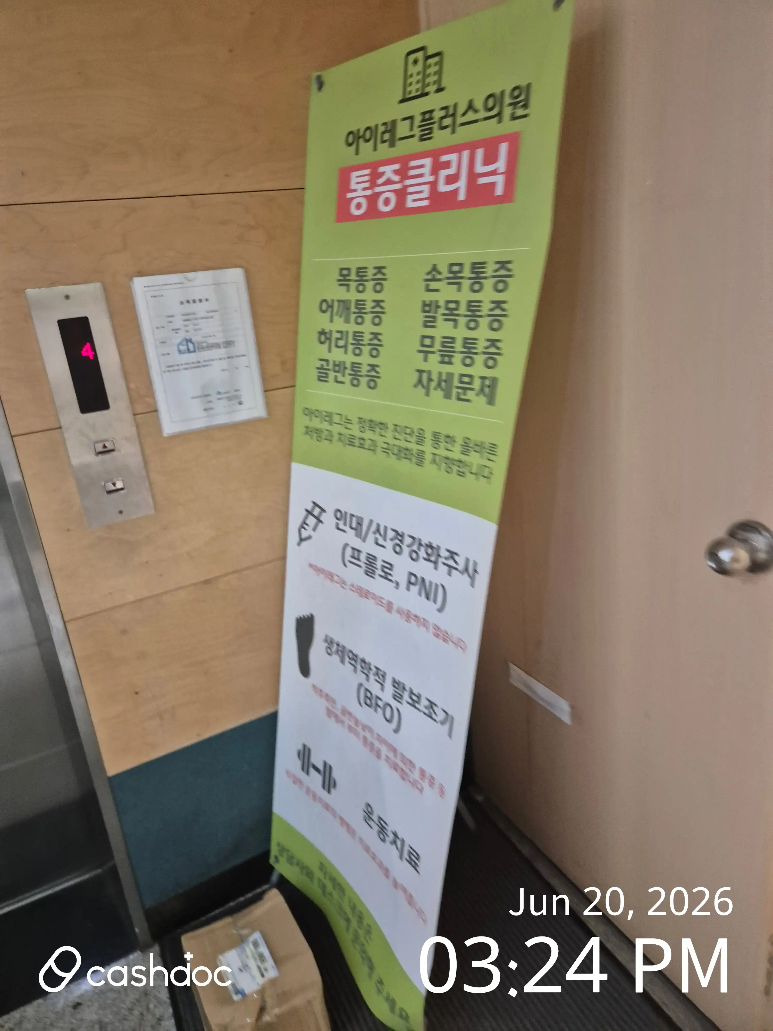 리뷰 사진