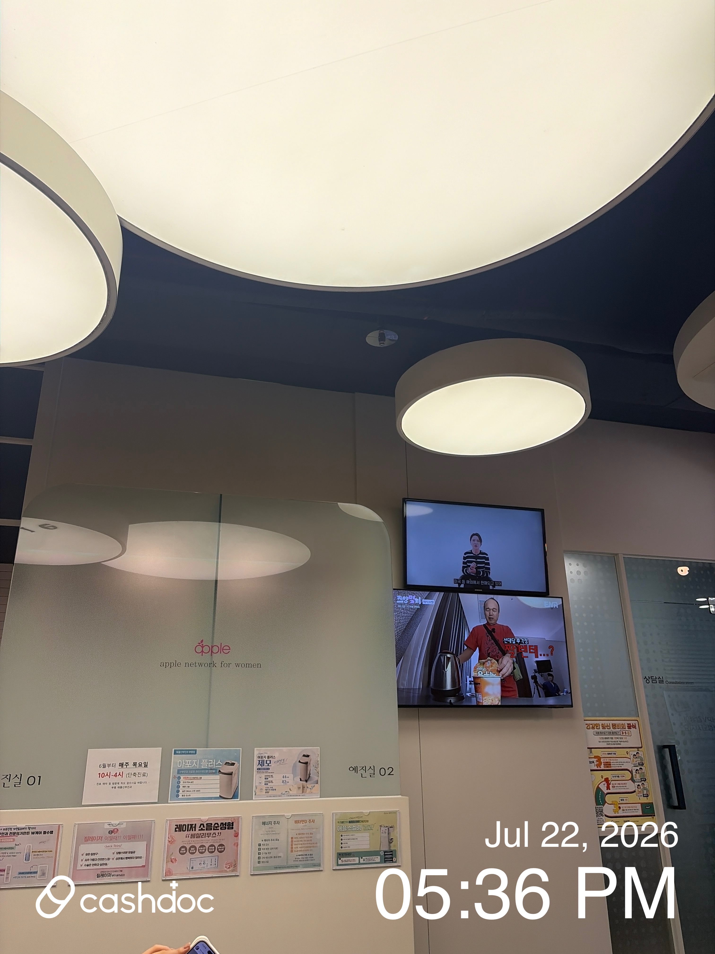 Apple Obstetrics and Gynecology Clinic Bupyeong 15