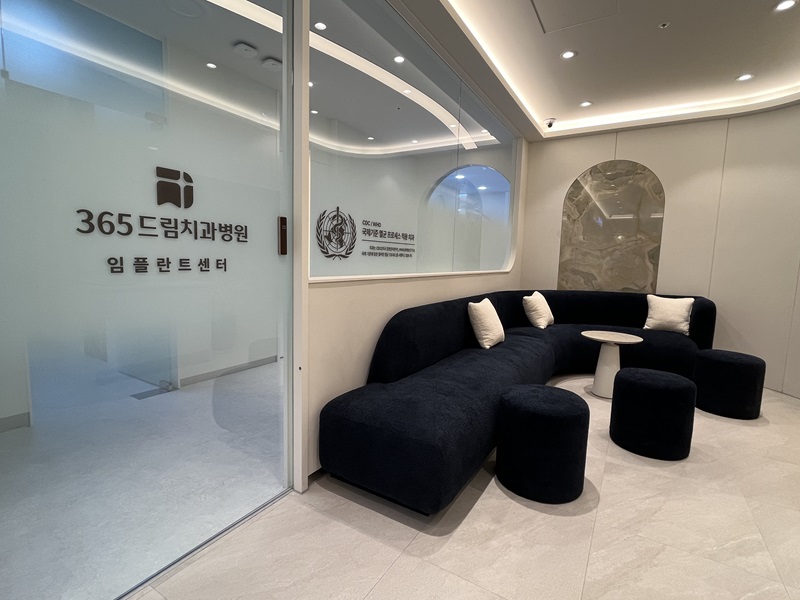 365ドリーム歯科病院 병원 정보 이미지