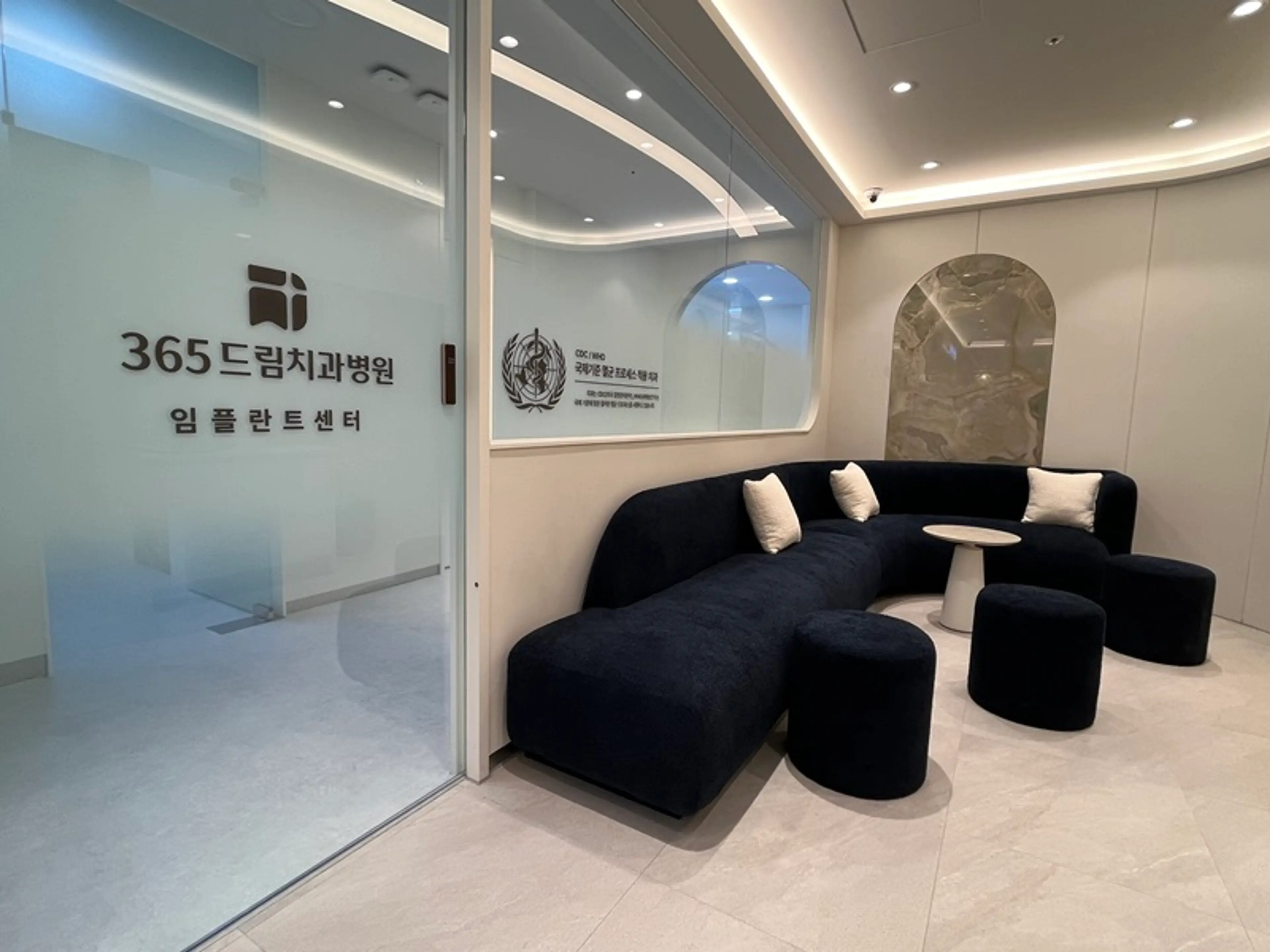 365드림치과병원 - 5