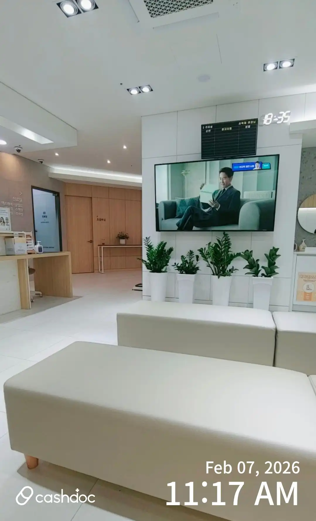 최신내과의원 2