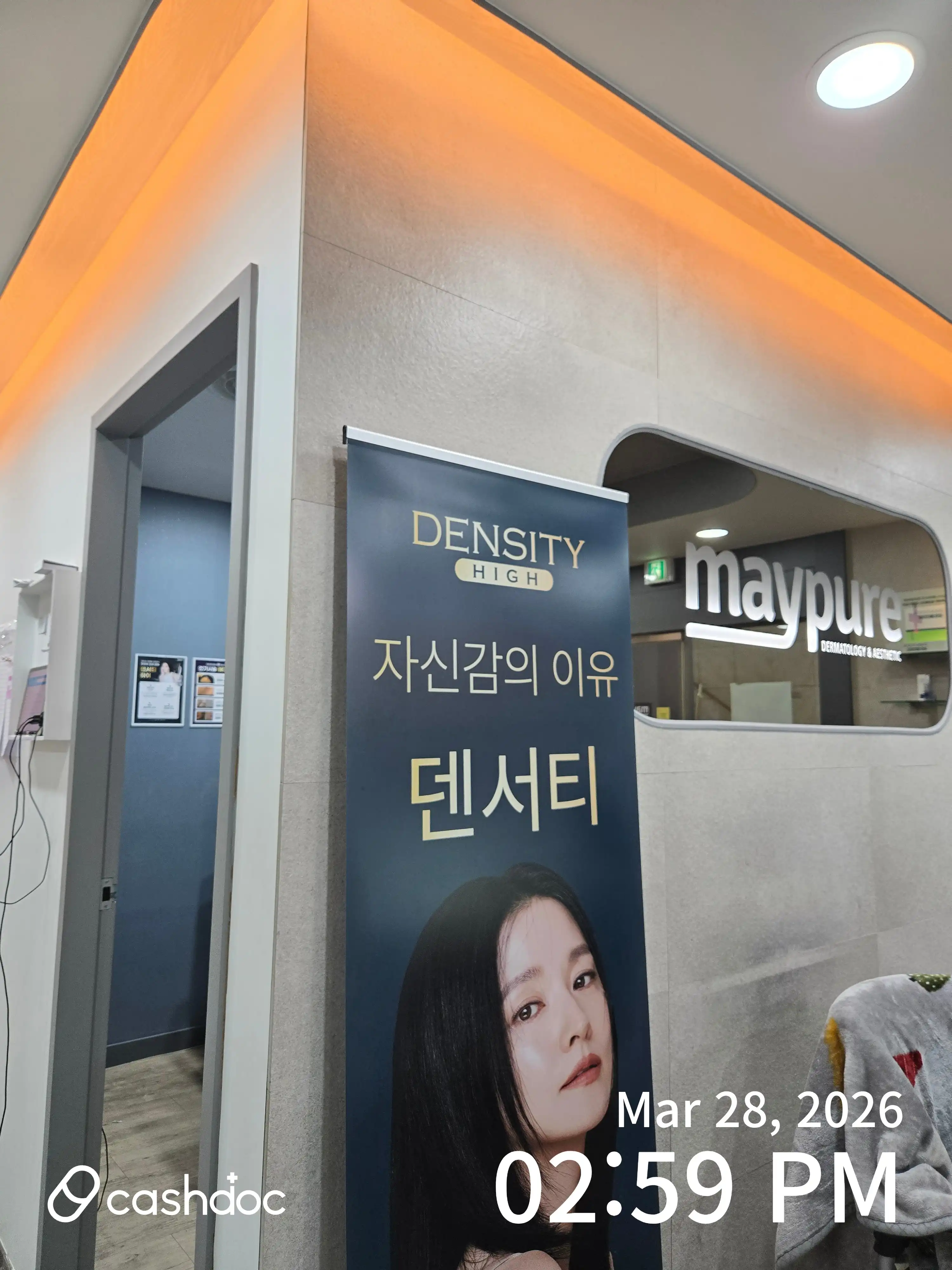 메이퓨어의원 부산덕천점 17