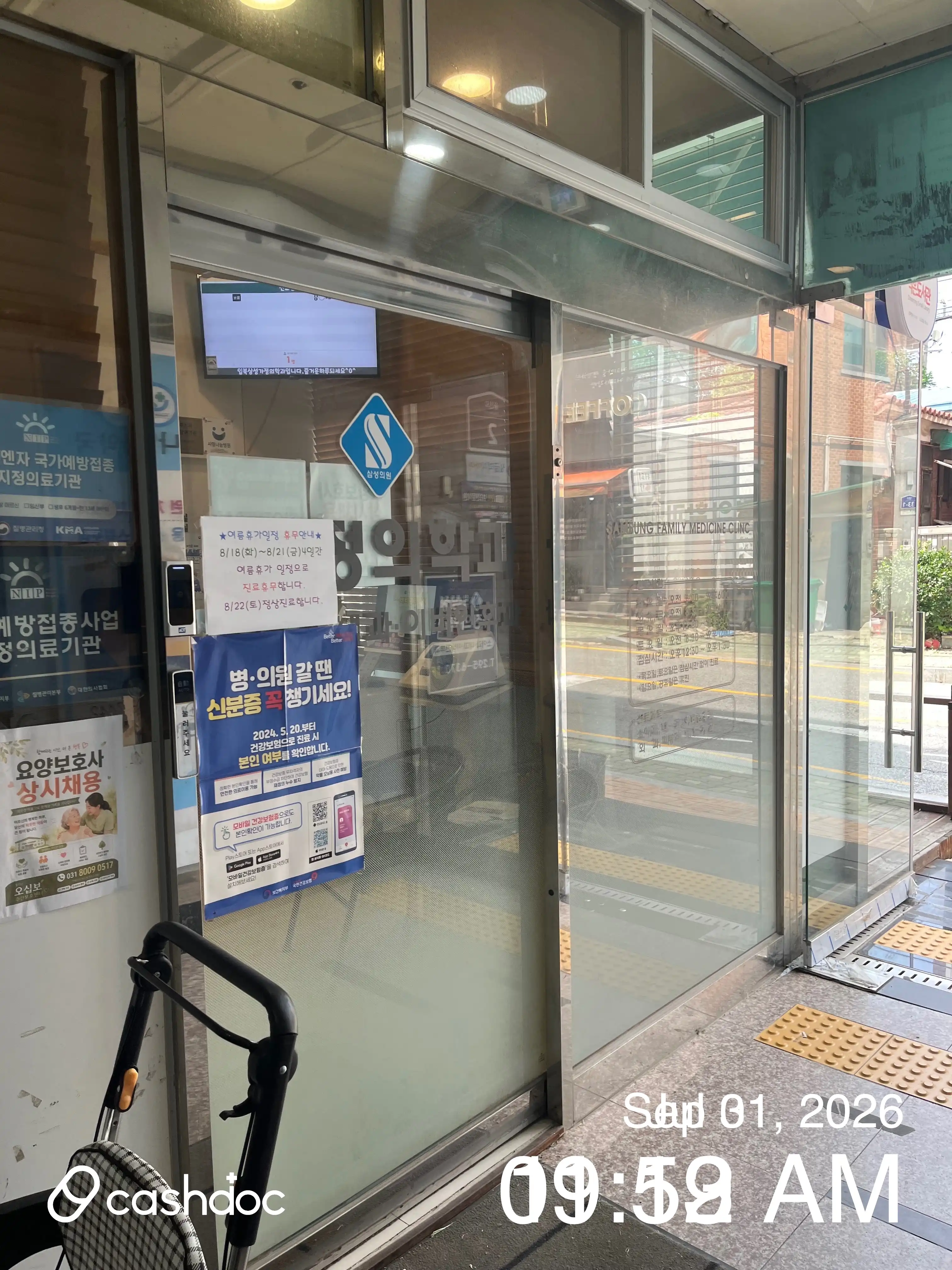 리뷰 사진