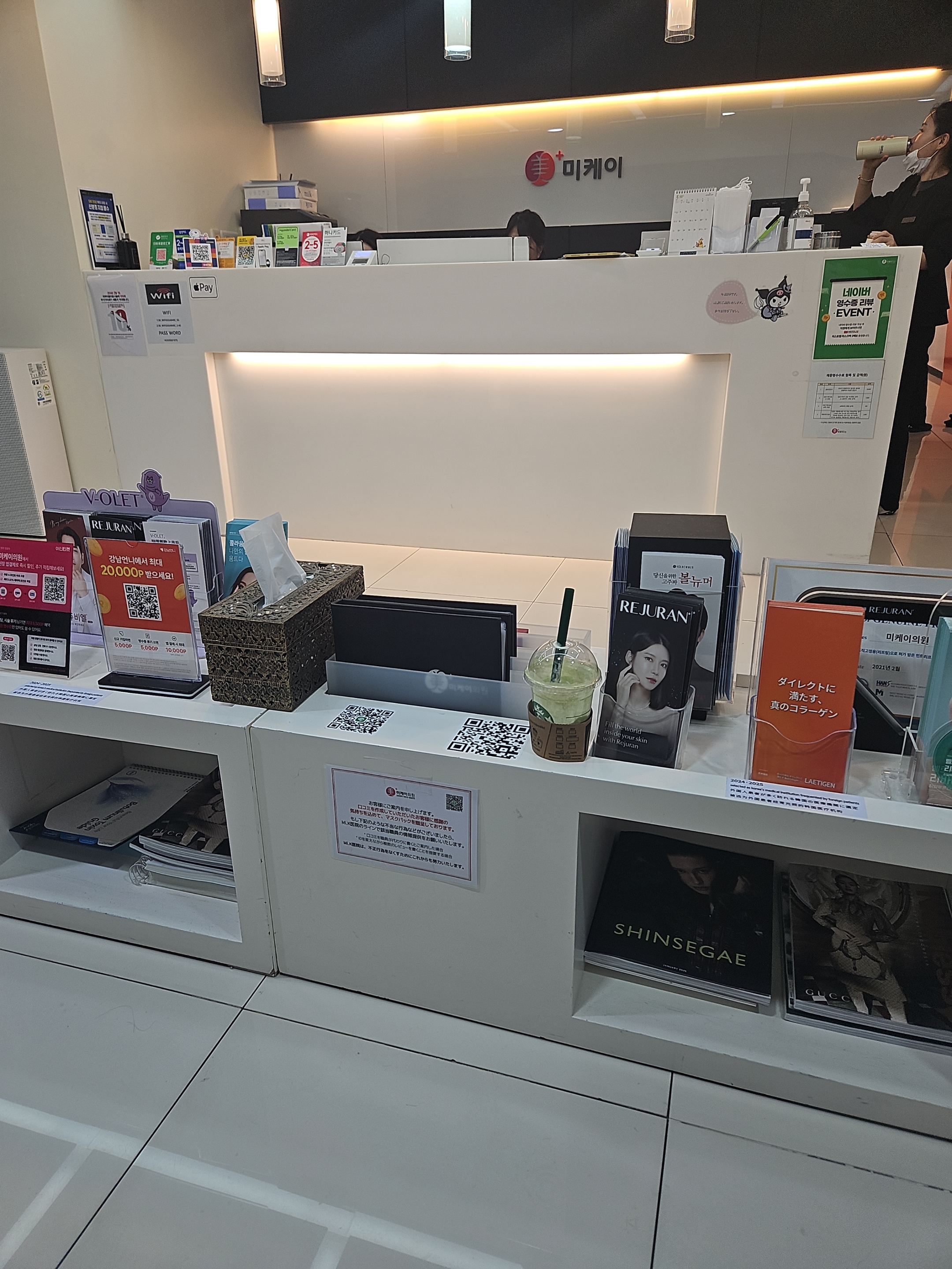 ミケイクリニック 江南 병원 정보 이미지