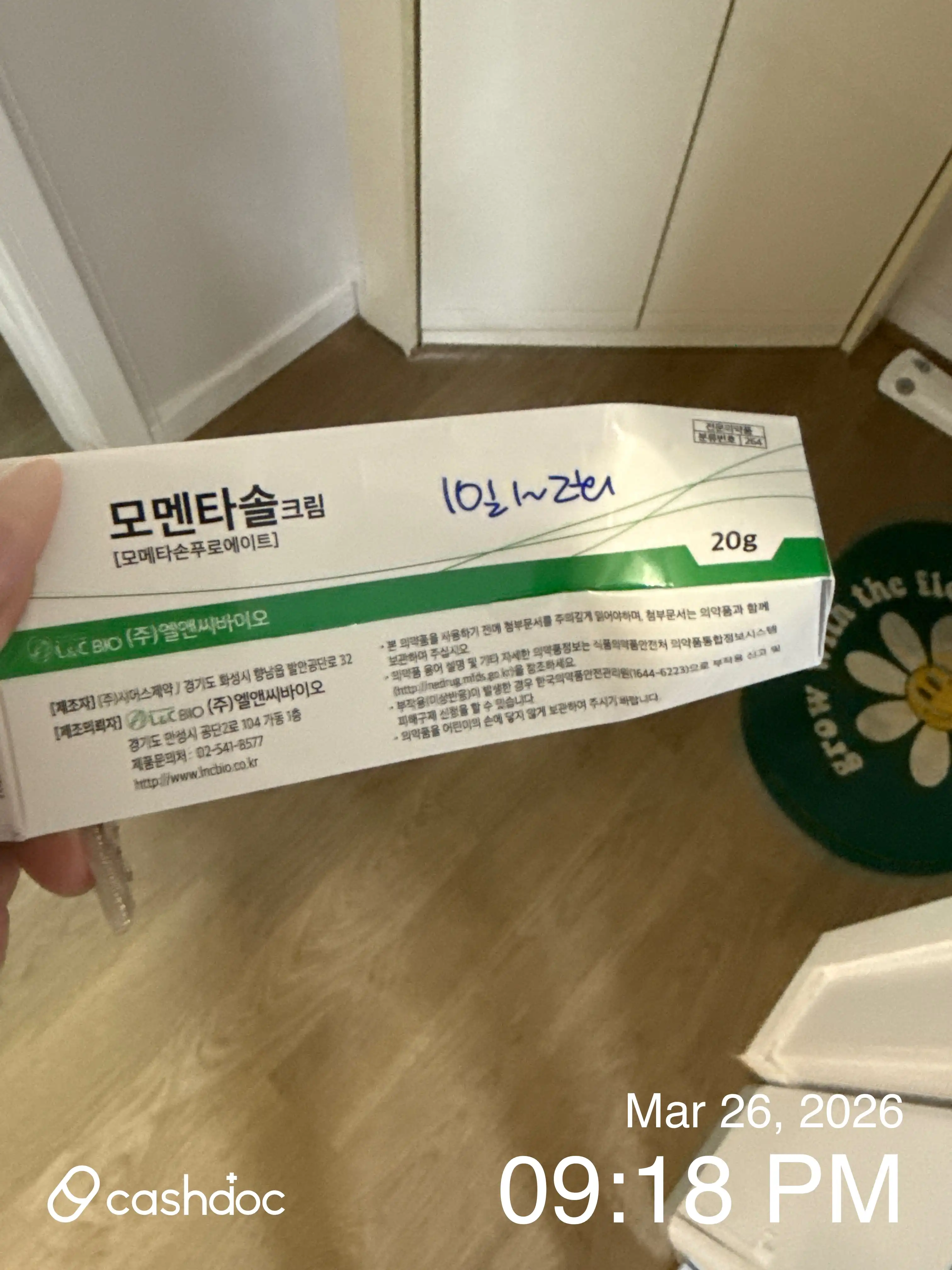 리뷰 사진 1