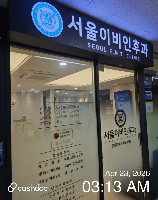 병원 대표 이미지